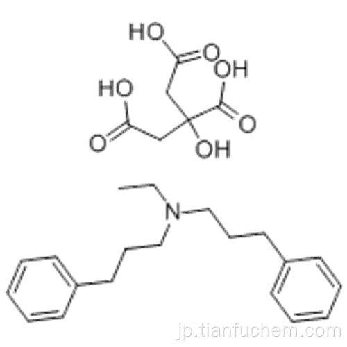 アルベリンクエン酸塩CAS 5560-59-8